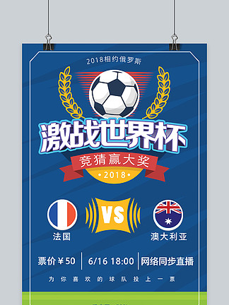 亚冠二级前瞻：巴吞联无心恋战，淡滨尼流浪者已锁定出线