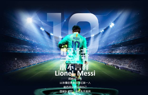 曼联有望以低价签下顶级中场球员，一月份的转会决定已经出炉